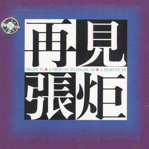 KTV公主被弄得高潮不断视频
