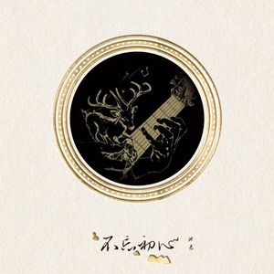 KTV公主被弄得高潮不断视频
