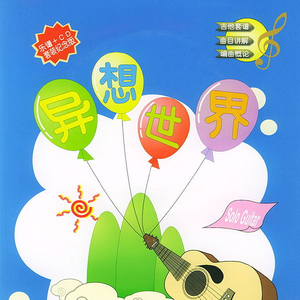 KTV公主被弄得高潮不断视频
